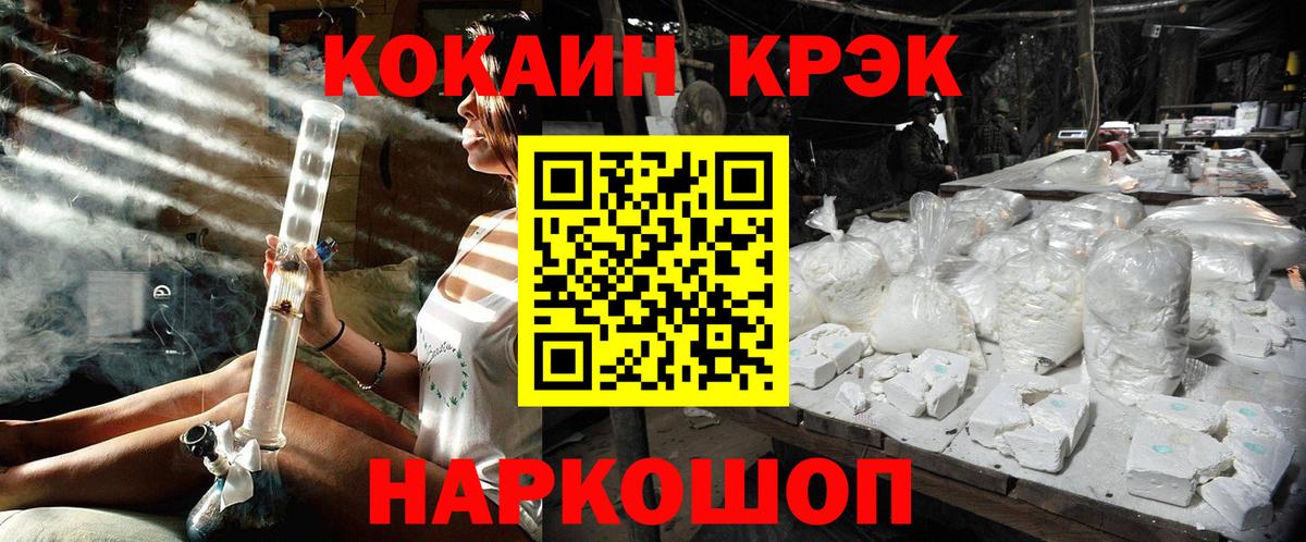 COCAIN 98% Балашов