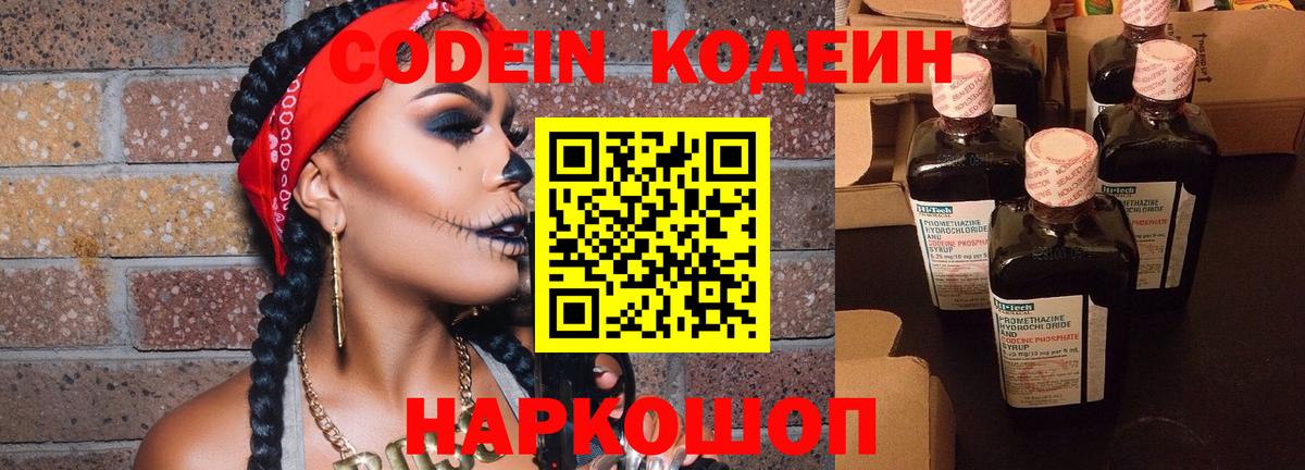 Героин Балашов