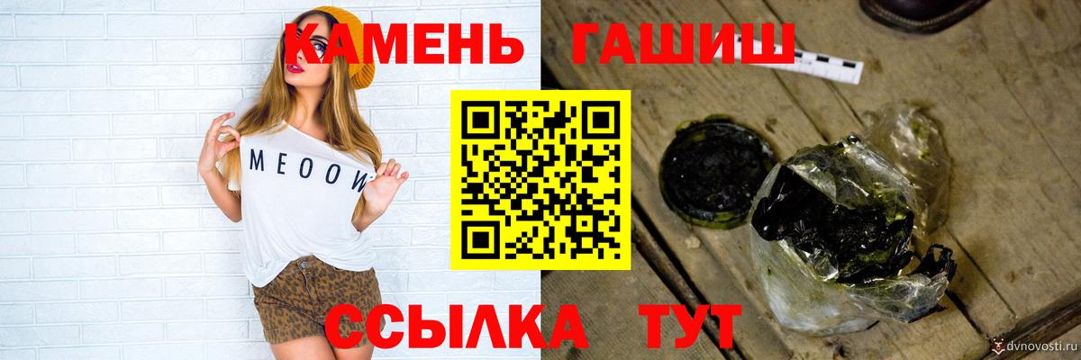 Балашов  Гашиш убойный  Вход с VPN 