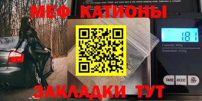 таблы Анжеро-Судженск