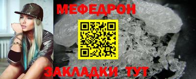 скорость Ангарск