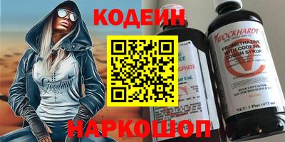 таблы Анжеро-Судженск