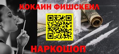 скорость Ангарск