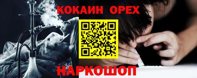 скорость Ангарск