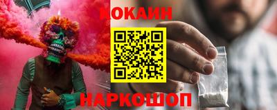таблы Анжеро-Судженск