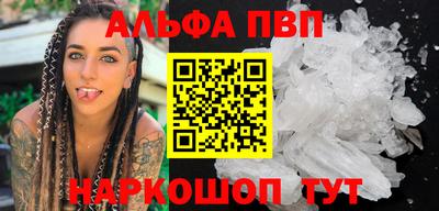 таблы Анжеро-Судженск