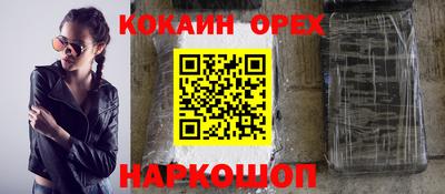скорость Ангарск