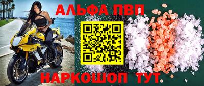 COCAINE Анапа