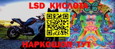 таблы Анжеро-Судженск