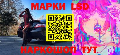 таблы Анжеро-Судженск