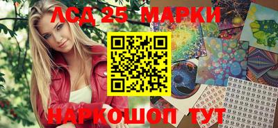 скорость Ангарск