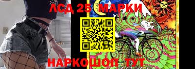 скорость Ангарск