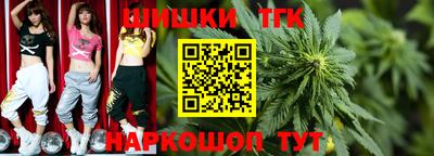скорость Ангарск