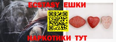 таблы Анжеро-Судженск