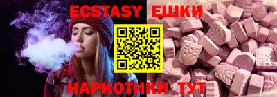 таблы Анжеро-Судженск