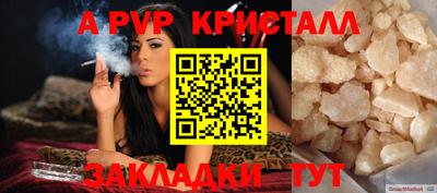 COCAINE Анапа