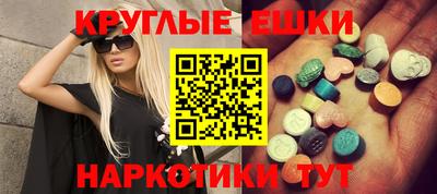 таблы Анжеро-Судженск