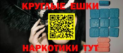 таблы Анжеро-Судженск