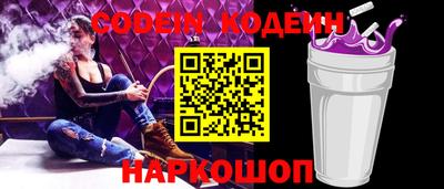 таблы Анжеро-Судженск