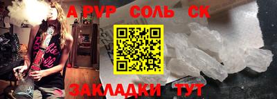 скорость Ангарск