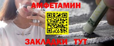 COCAINE Анапа