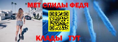 скорость Ангарск