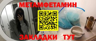 COCAINE Анапа