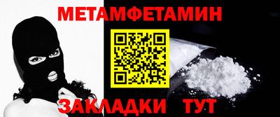 COCAINE Анапа