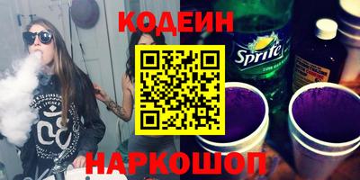 COCAINE Анапа