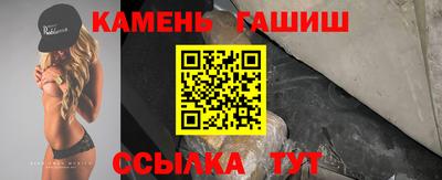скорость Ангарск