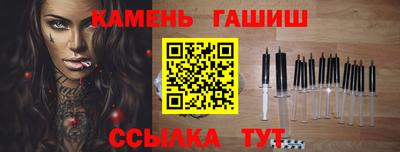 таблы Анжеро-Судженск