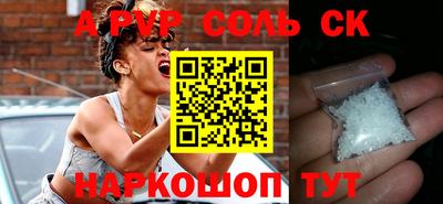 таблы Анжеро-Судженск