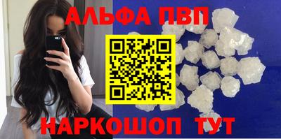 COCAINE Анапа
