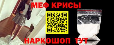 таблы Анжеро-Судженск