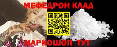 COCAINE Анапа