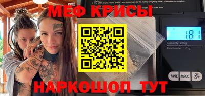 таблы Анжеро-Судженск