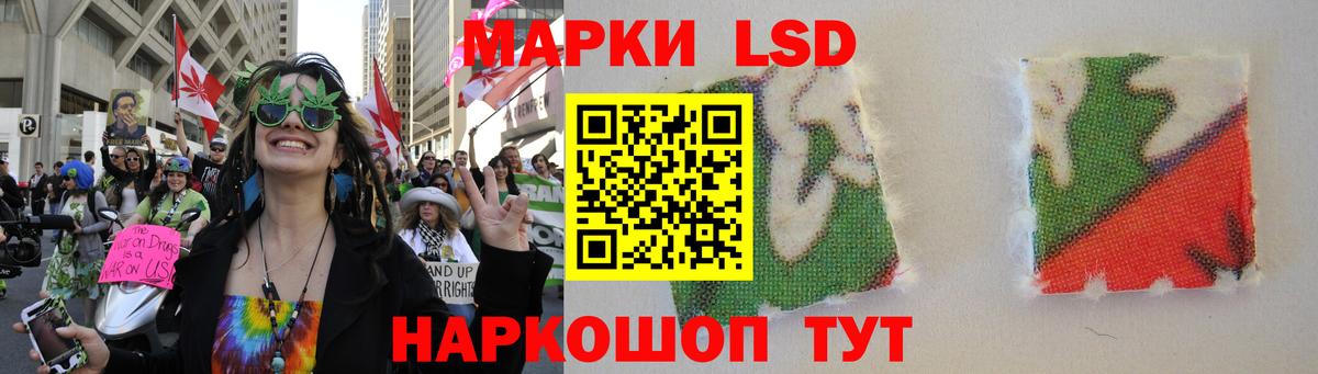 ЛСД экстази кислота  ЛСД экстази кислота  LSD-25 экстази  Вход с VPN  Балашов 