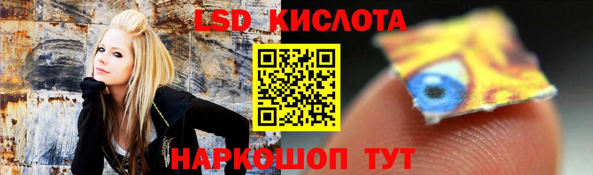 Лсд 25 экстази ecstasy Балашов