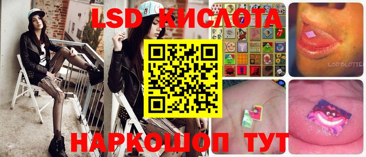 Балашов  Марки N-bome 1,5мг  Марки N-bome 1,5мг  Марки NBOMe  Вход с VPN 